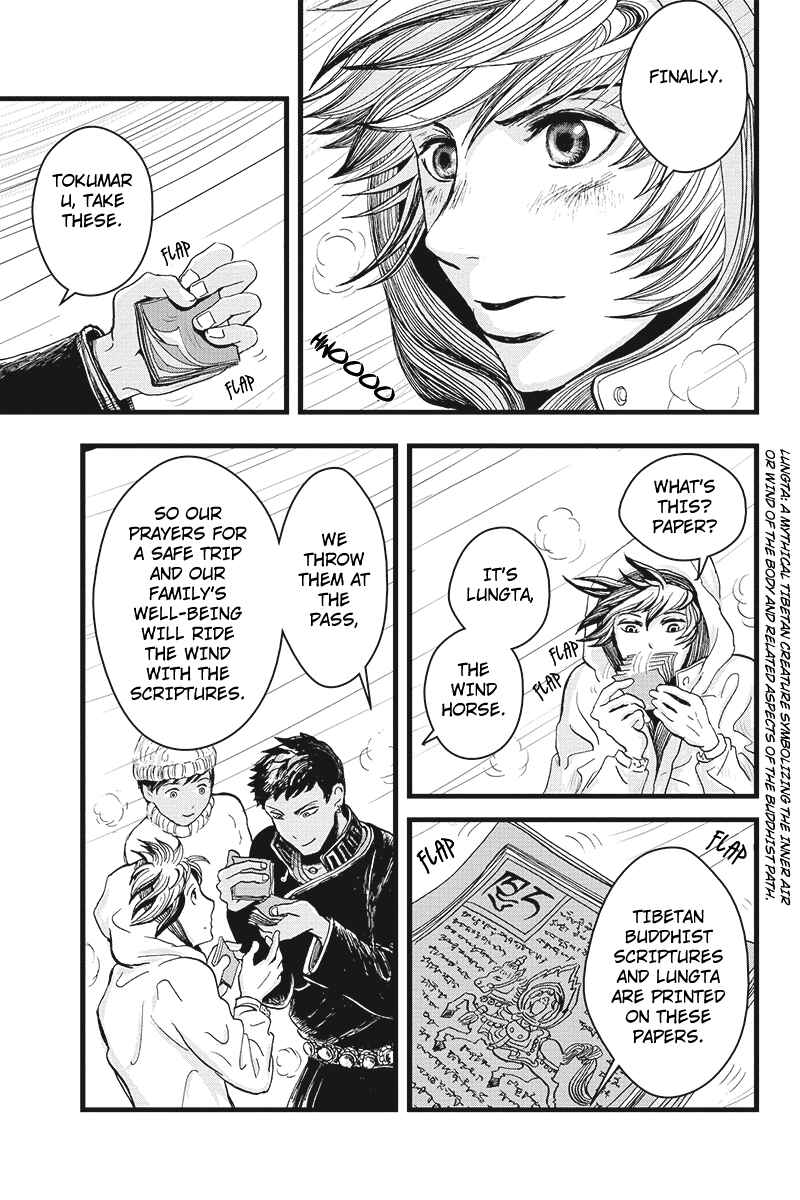 Page 20 Chapter 2 Ruten no Teruma