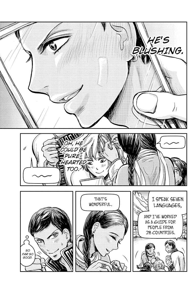 Page 13 Chapter 21 Ruten no Teruma