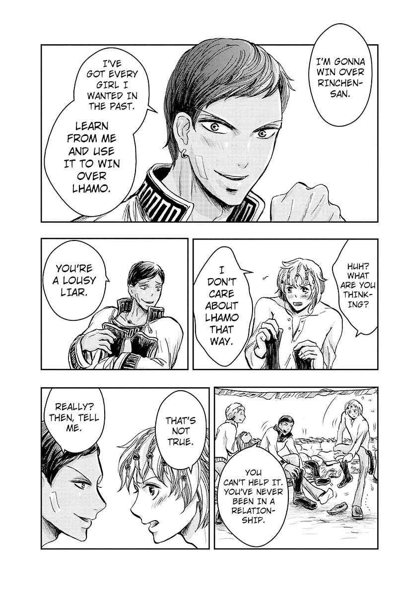 Page 15 Chapter 21 Ruten no Teruma