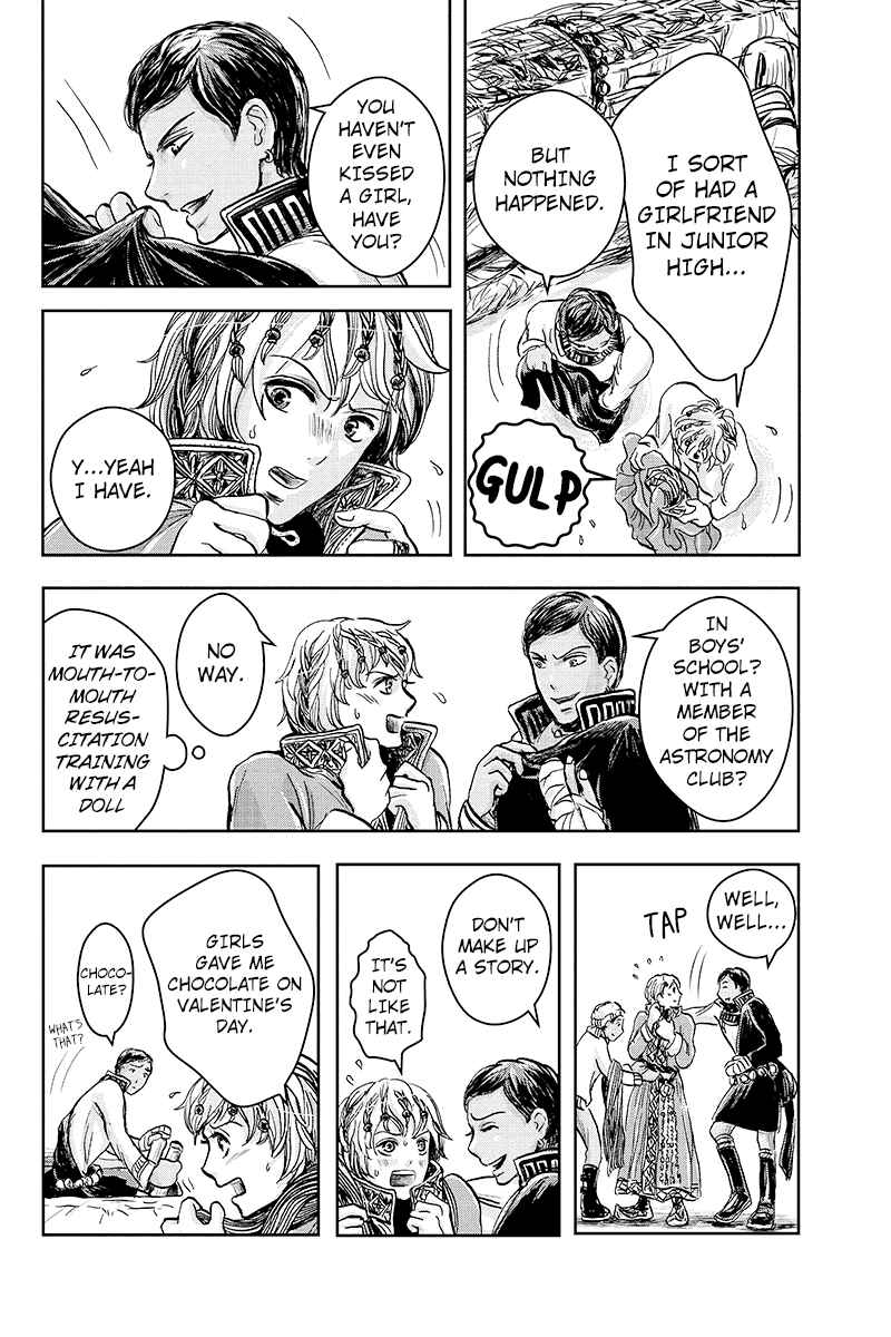 Page 16 Chapter 21 Ruten no Teruma