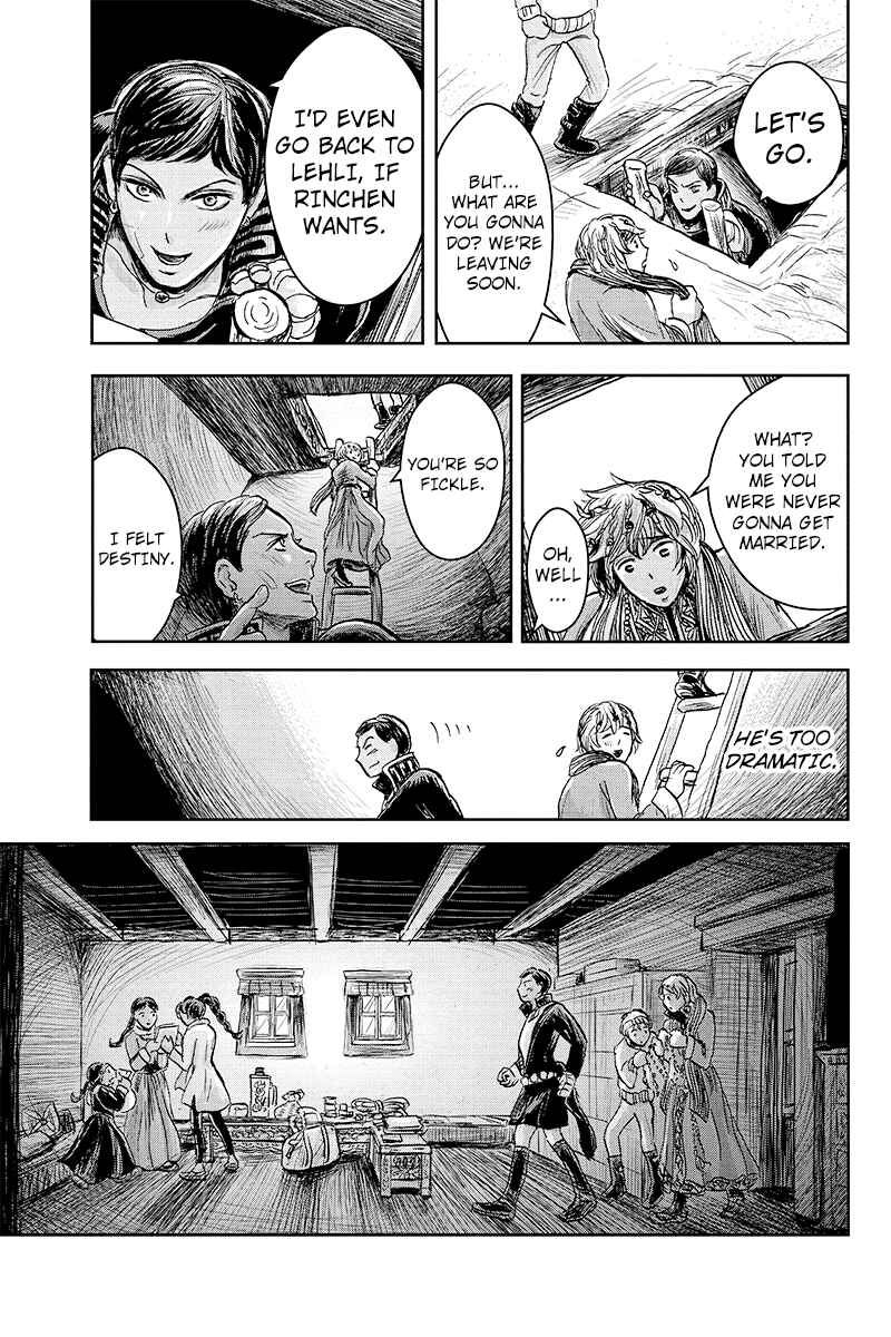 Page 17 Chapter 21 Ruten no Teruma