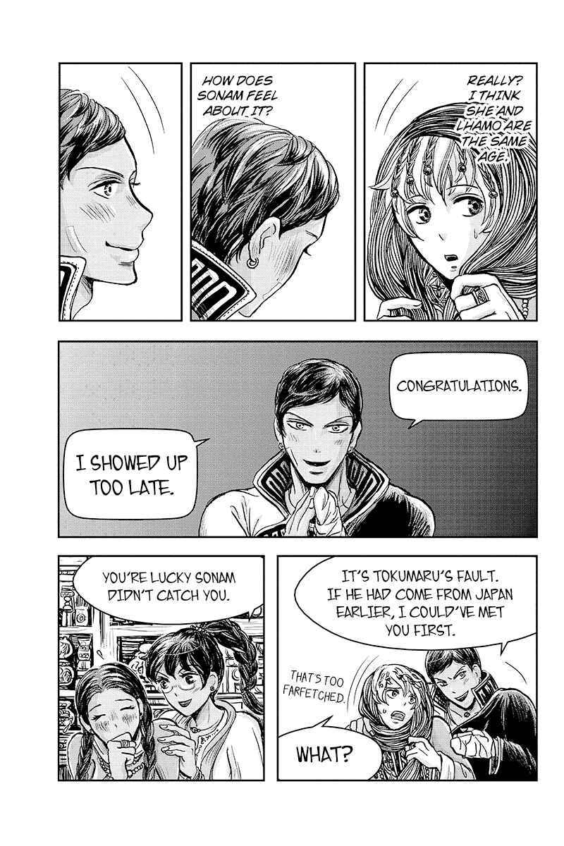 Page 19 Chapter 21 Ruten no Teruma