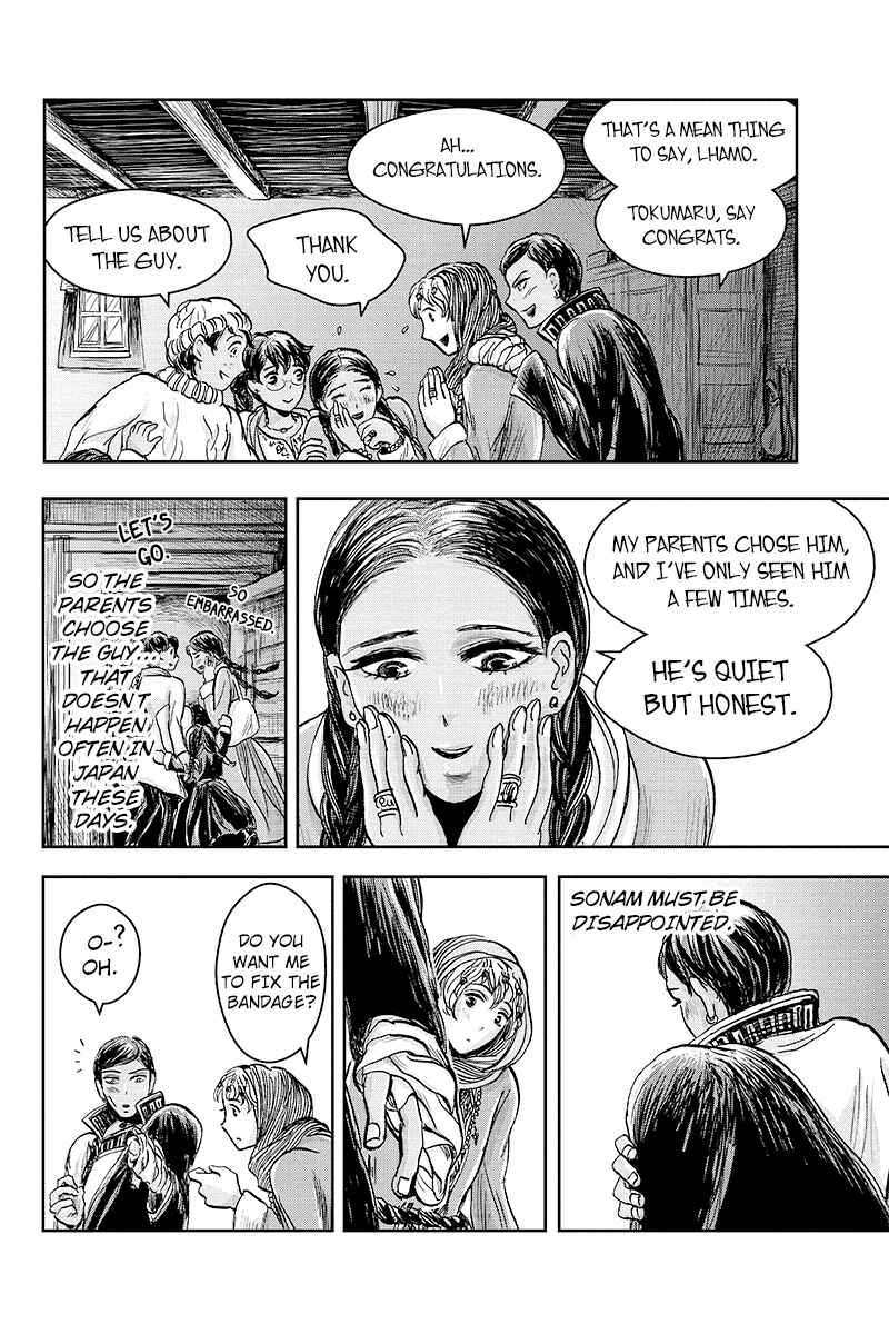 Page 20 Chapter 21 Ruten no Teruma
