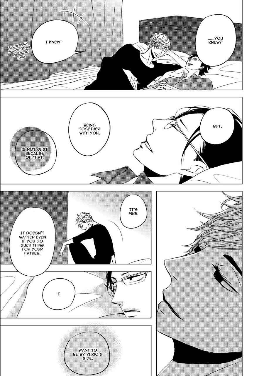 Page 11 Chapter 5 Aka to Kuro