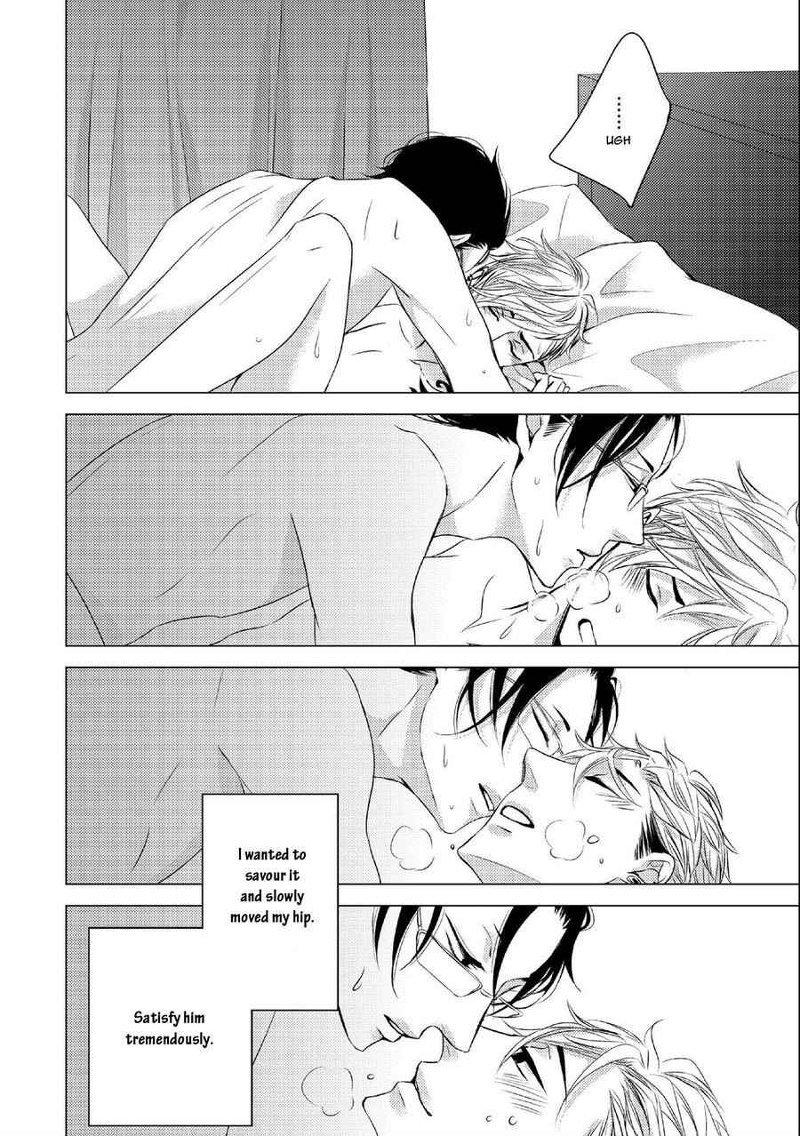 Page 16 Chapter 5 Aka to Kuro