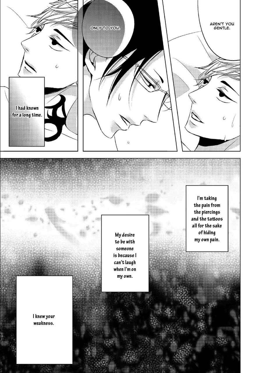 Page 17 Chapter 5 Aka to Kuro