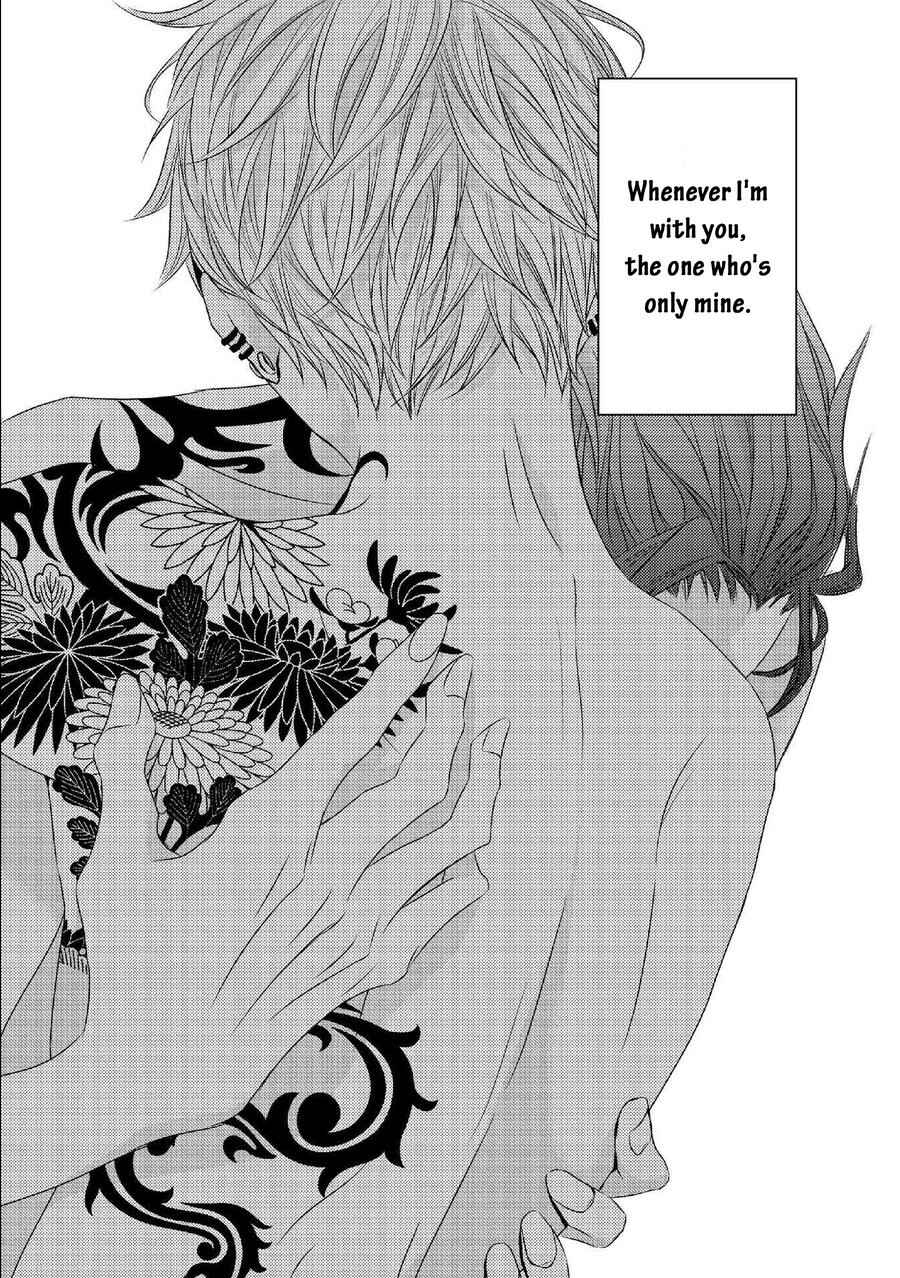 Page 20 Chapter 5 Aka to Kuro