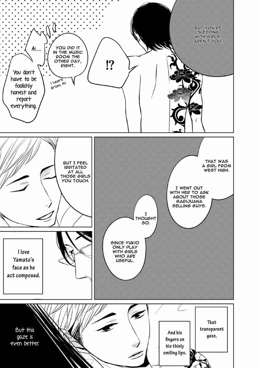 Page 9 Chapter 8.3 Aka to Kuro
