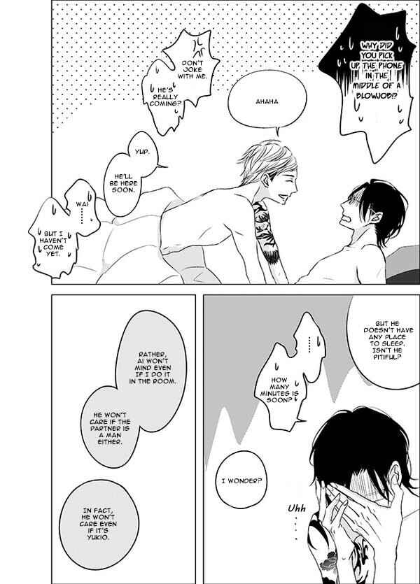 Page 3 Chapter 8.4 Aka to Kuro