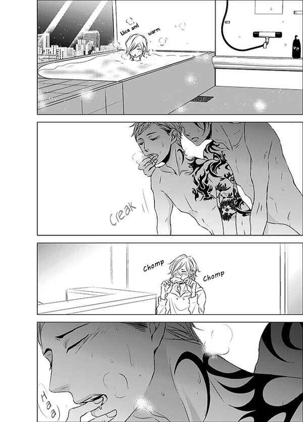 Page 5 Chapter 8.4 Aka to Kuro