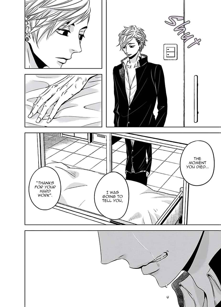 Page 10 Chapter 2 Aka to Kuro