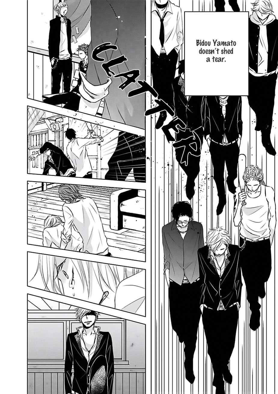 Page 14 Chapter 2 Aka to Kuro