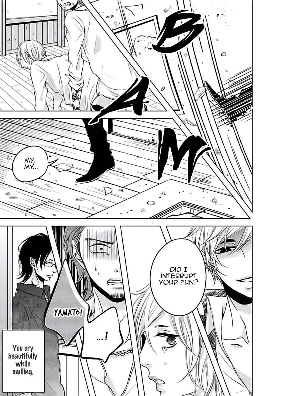 Page 15 Chapter 2 Aka to Kuro
