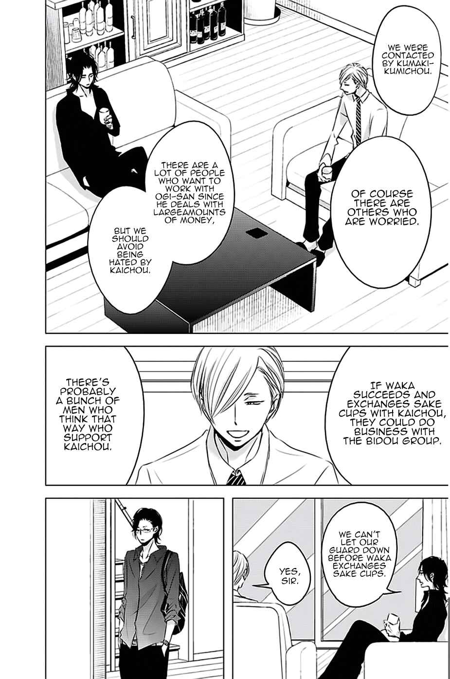 Page 18 Chapter 2 Aka to Kuro