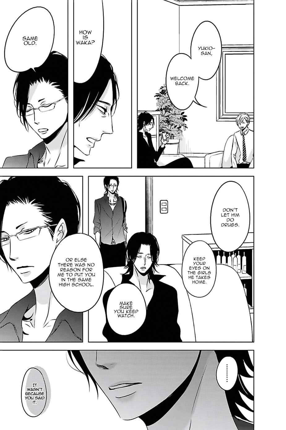 Page 19 Chapter 2 Aka to Kuro