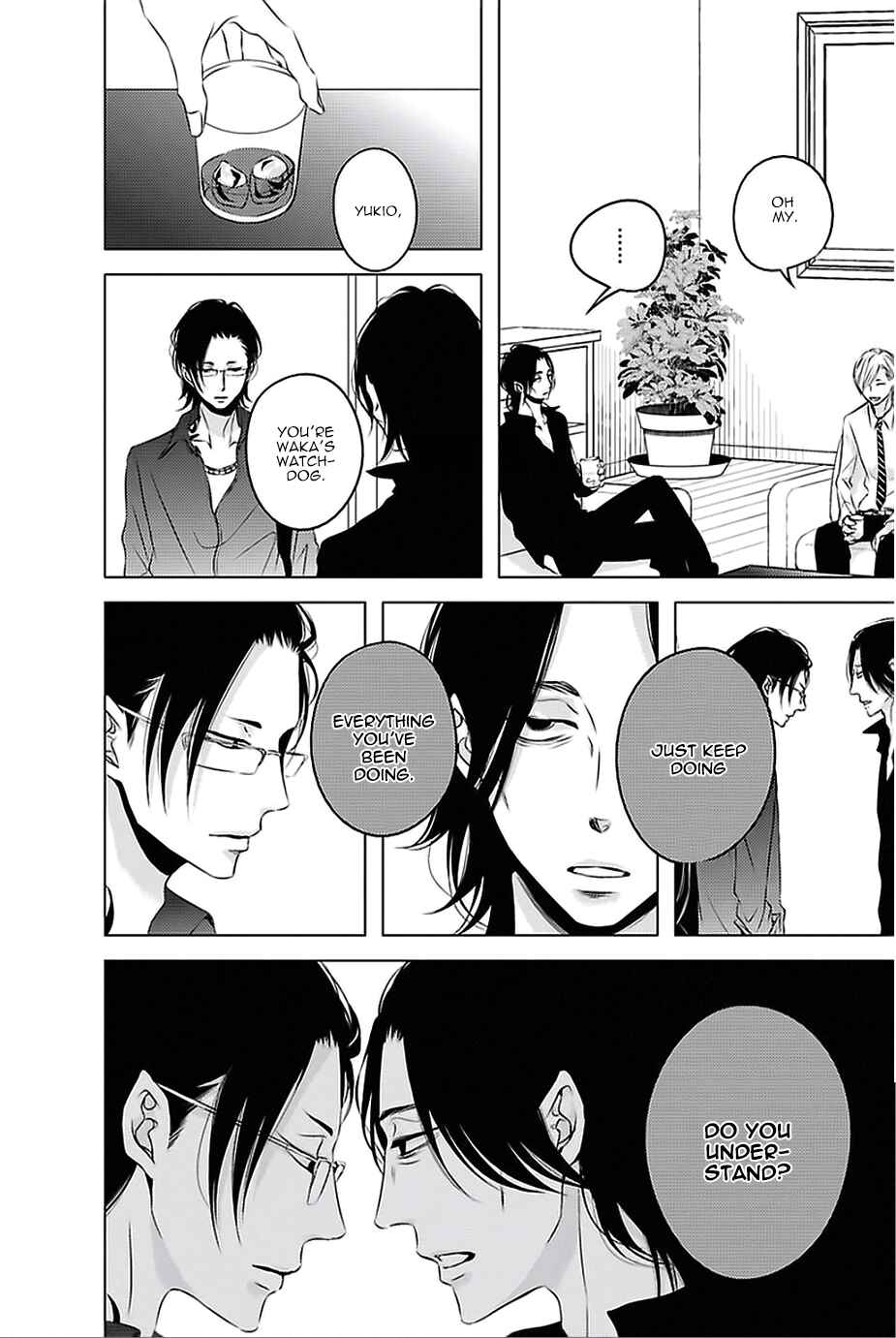 Page 20 Chapter 2 Aka to Kuro