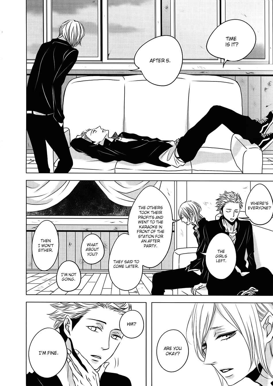 Page 22 Chapter 3.1 Aka to Kuro