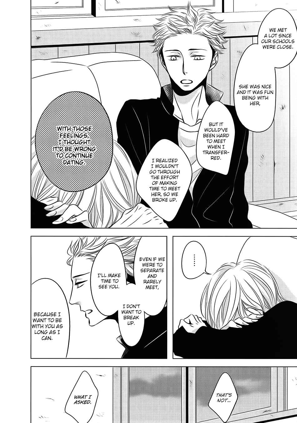 Page 26 Chapter 3.1 Aka to Kuro
