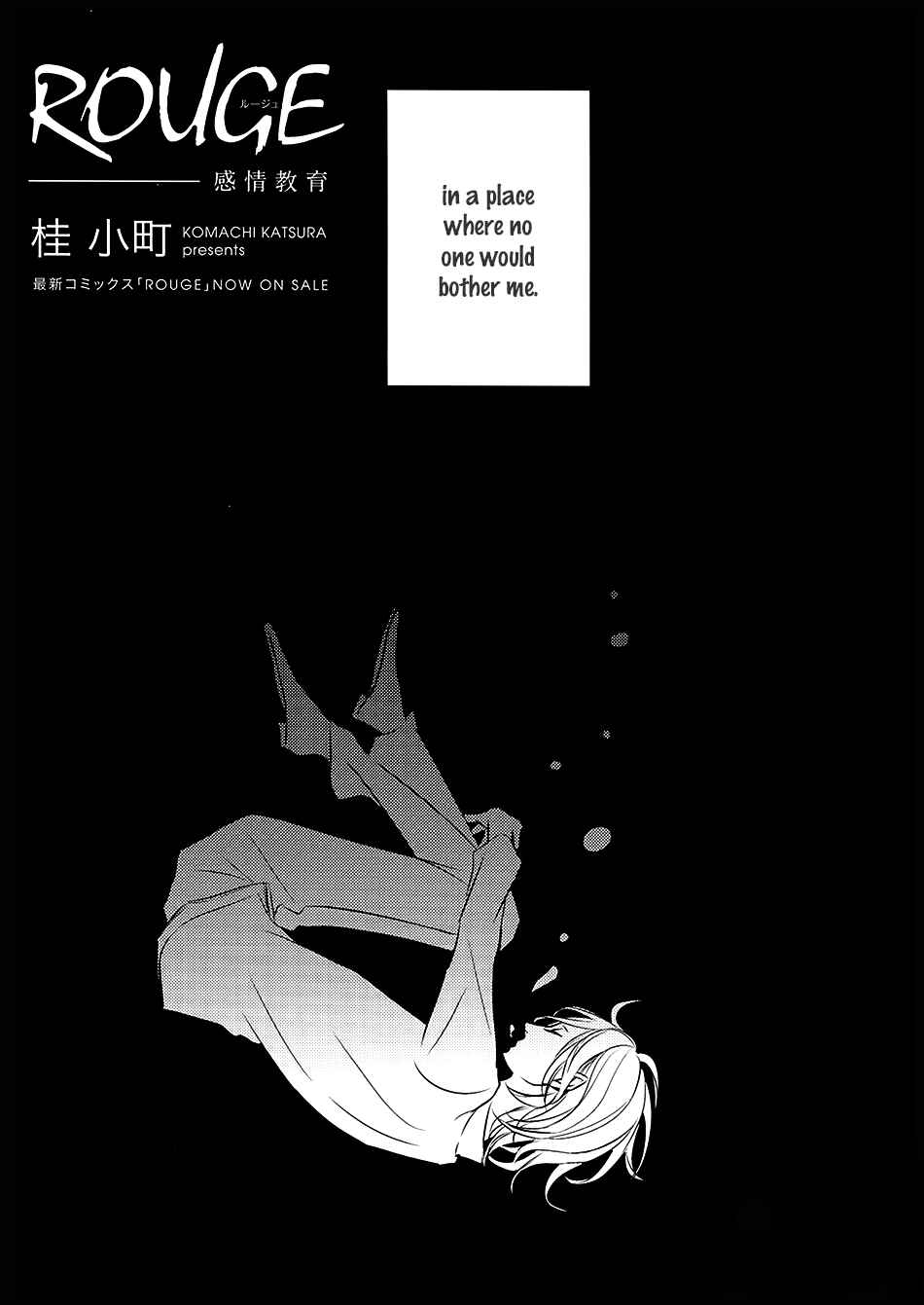 Page 5 Chapter 3.1 Aka to Kuro