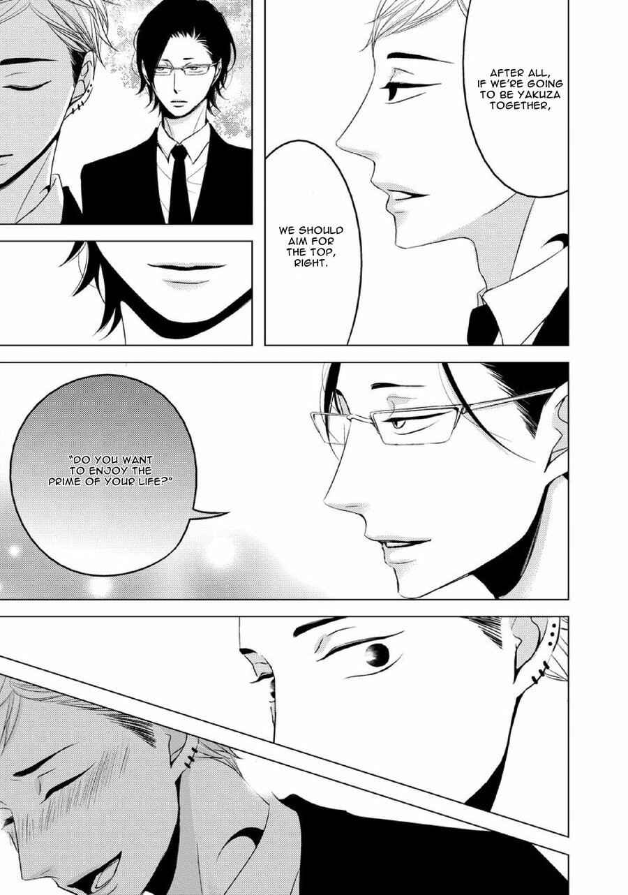 Page 11 Chapter 8.1 Aka to Kuro