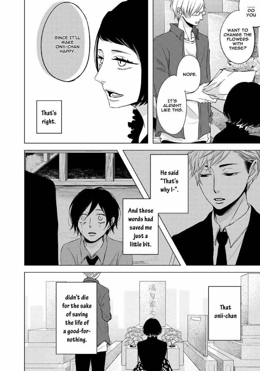 Page 4 Chapter 8.1 Aka to Kuro