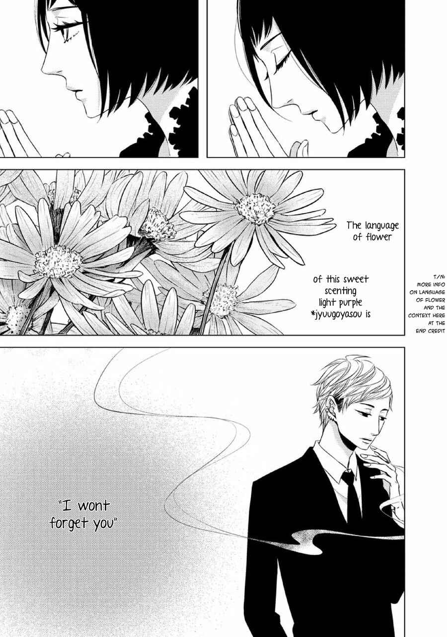 Page 5 Chapter 8.1 Aka to Kuro