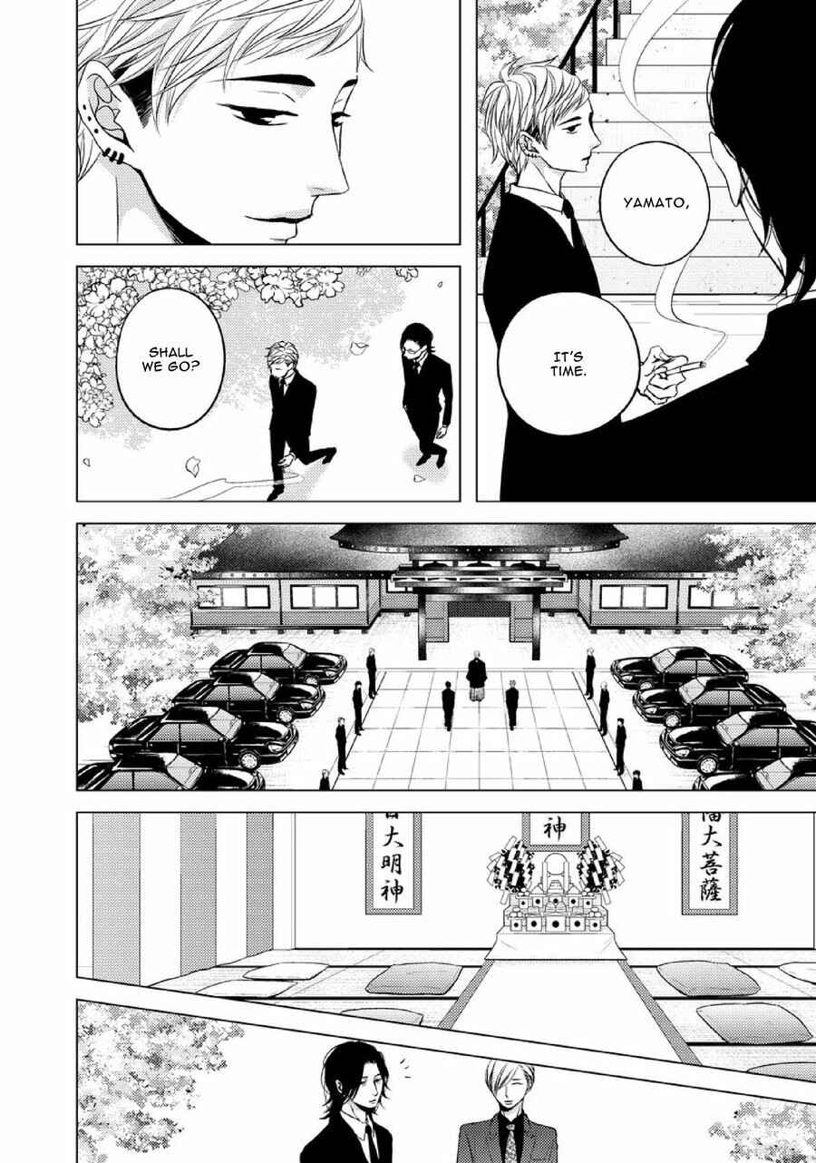 Page 6 Chapter 8.1 Aka to Kuro