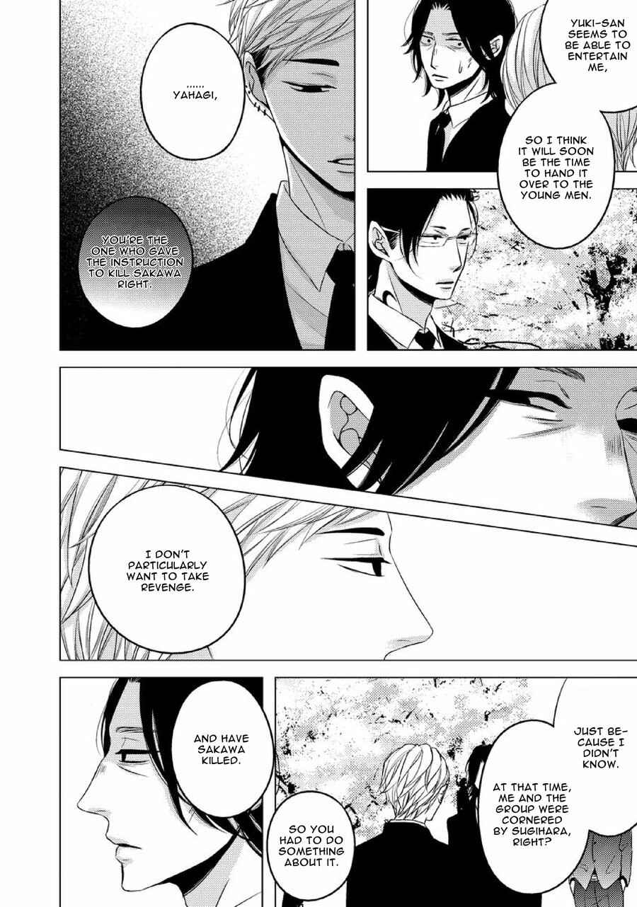 Page 8 Chapter 8.1 Aka to Kuro