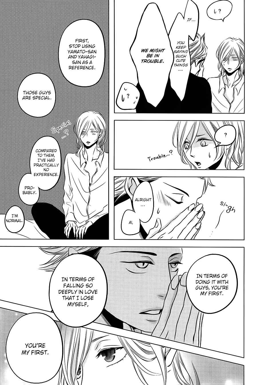 Page 14 Chapter 3.2 Aka to Kuro