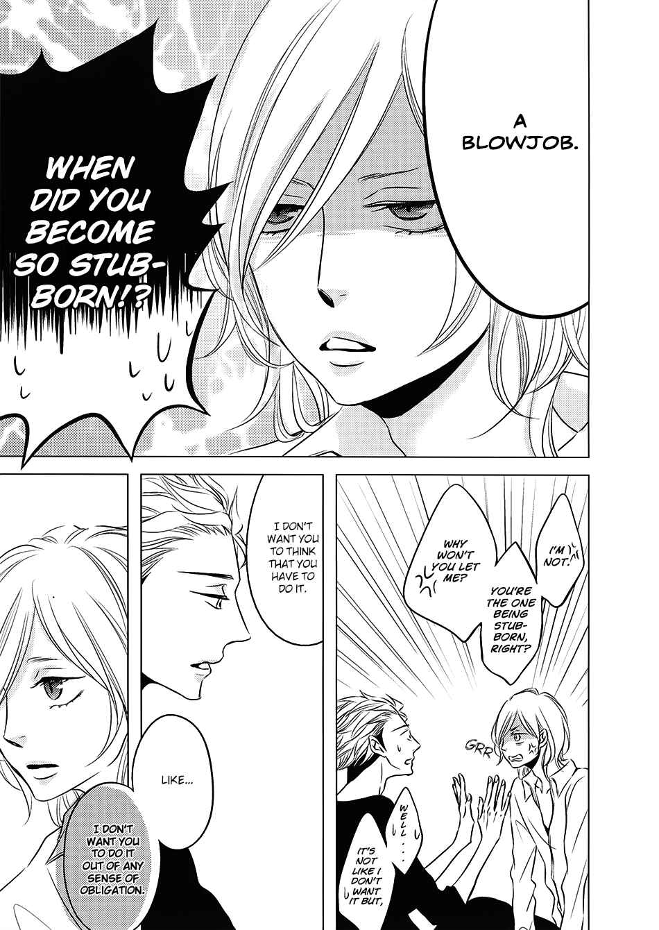 Page 16 Chapter 3.2 Aka to Kuro