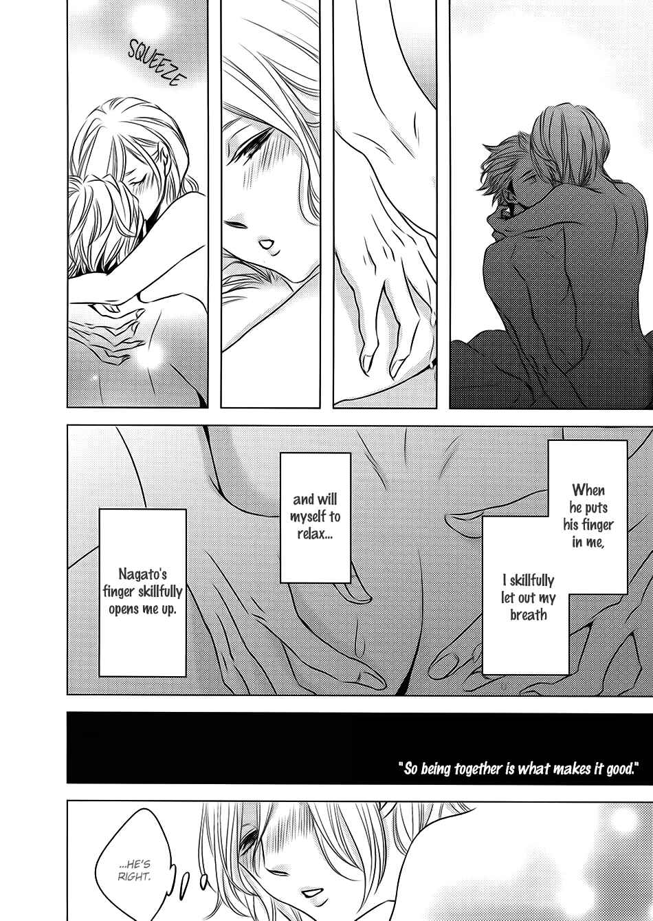 Page 22 Chapter 3.2 Aka to Kuro
