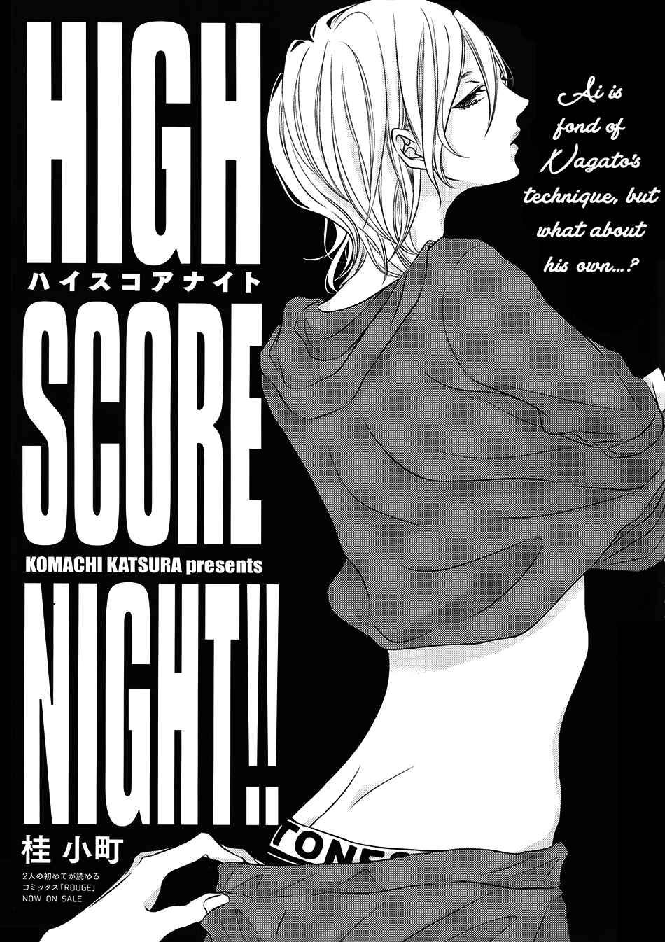 Page 4 Chapter 3.2 Aka to Kuro