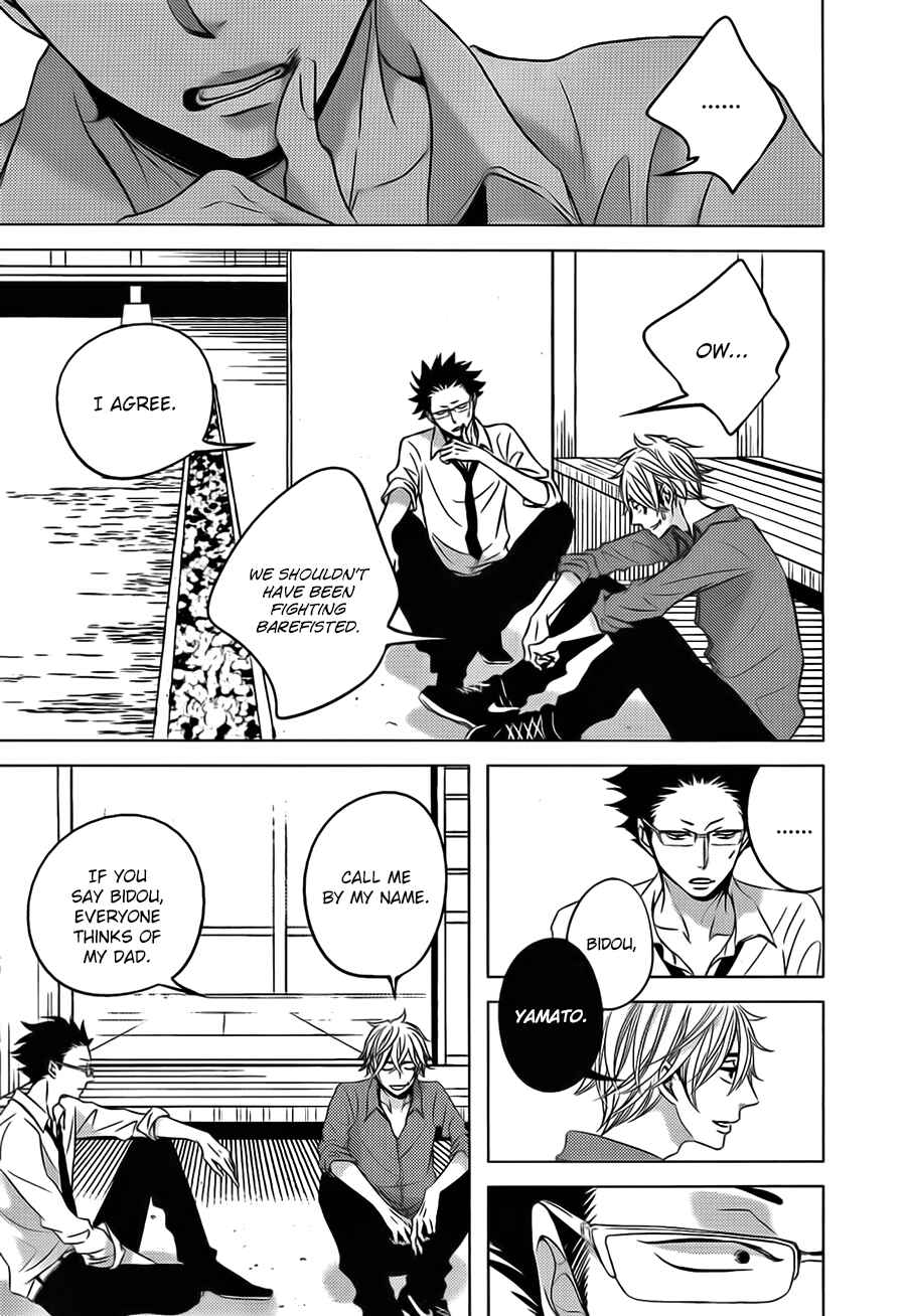 Page 13 Chapter 1 Aka to Kuro