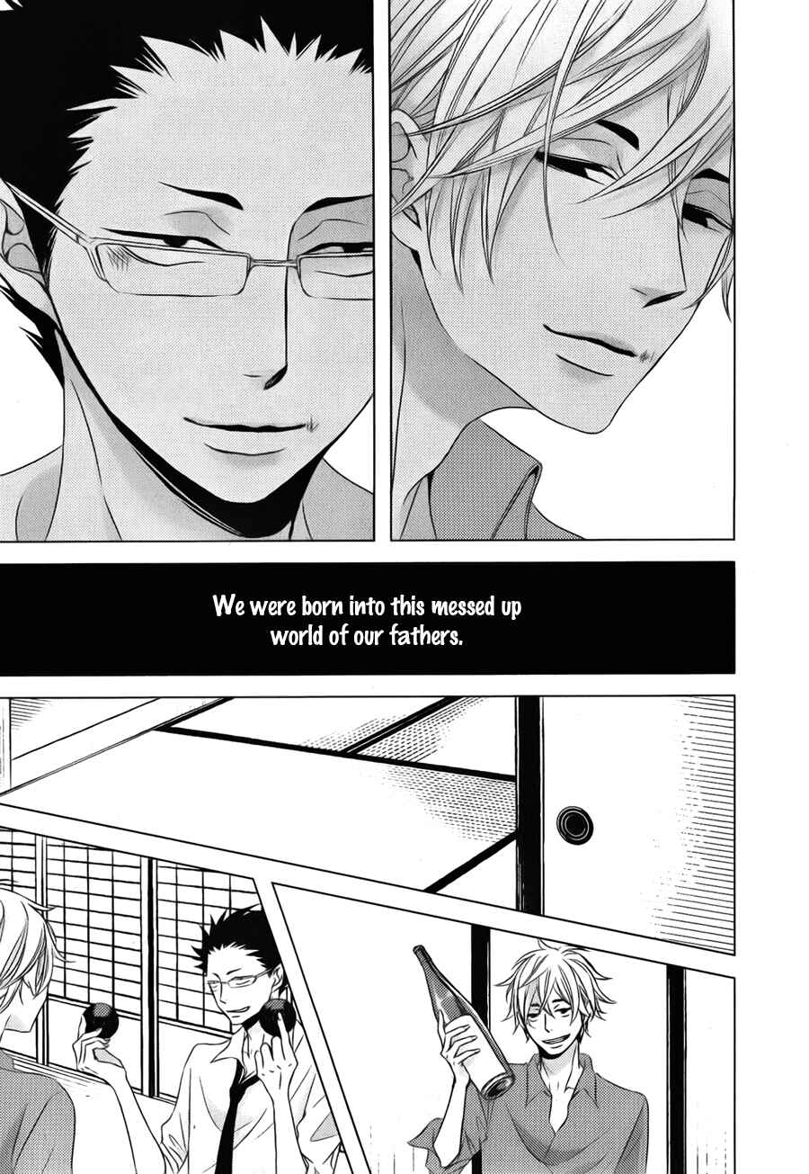 Page 19 Chapter 1 Aka to Kuro