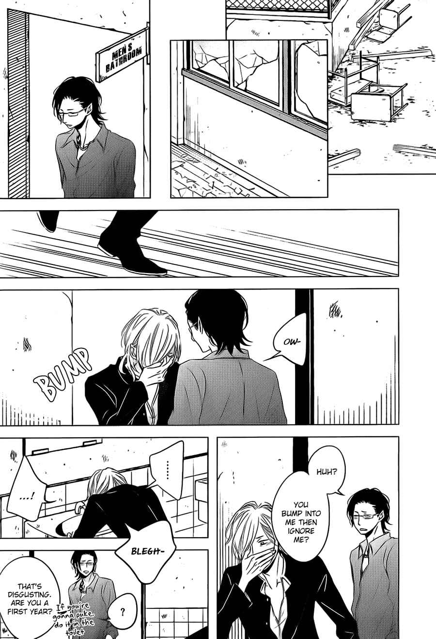 Page 23 Chapter 1 Aka to Kuro