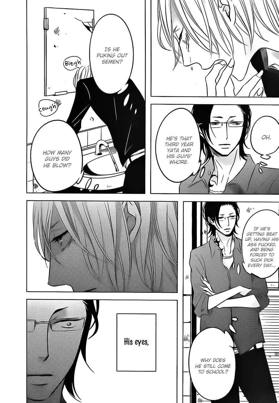 Page 24 Chapter 1 Aka to Kuro