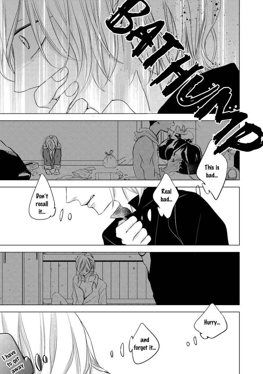 Page 3 Chapter 3.3 Aka to Kuro