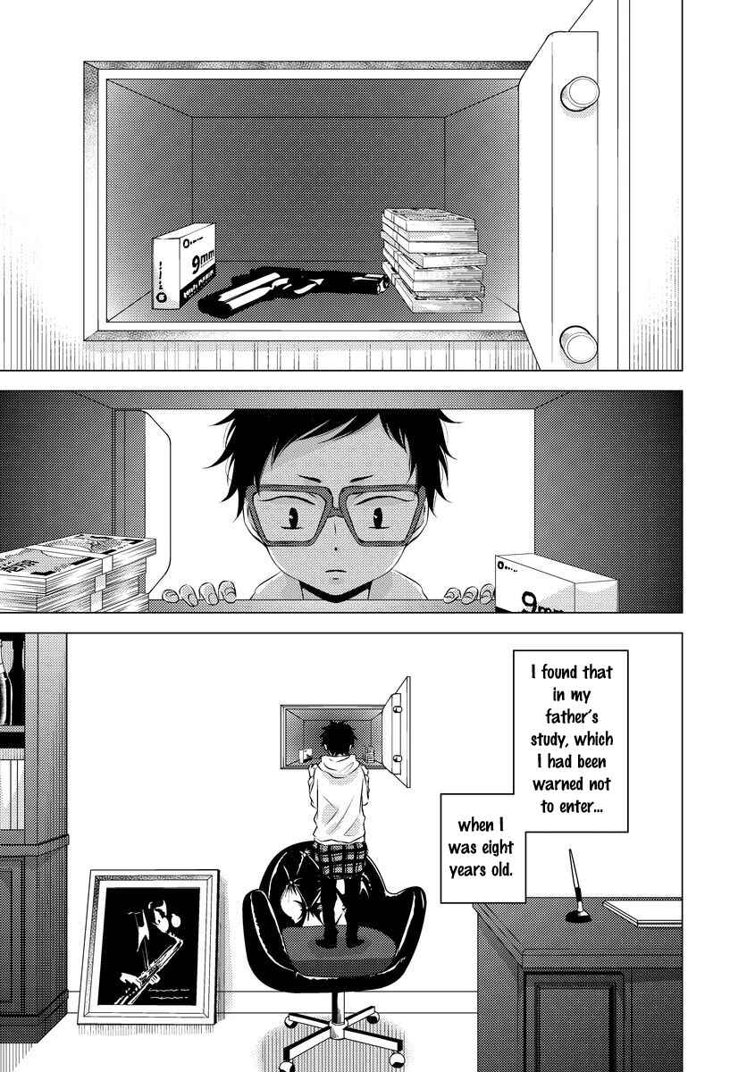 Page 7 Chapter 0 Aka to Kuro