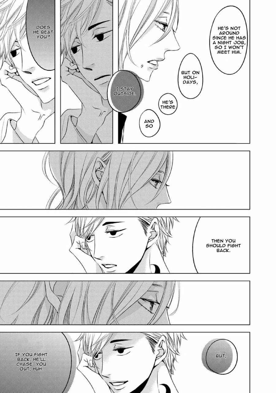 Page 17 Chapter 4 Aka to Kuro