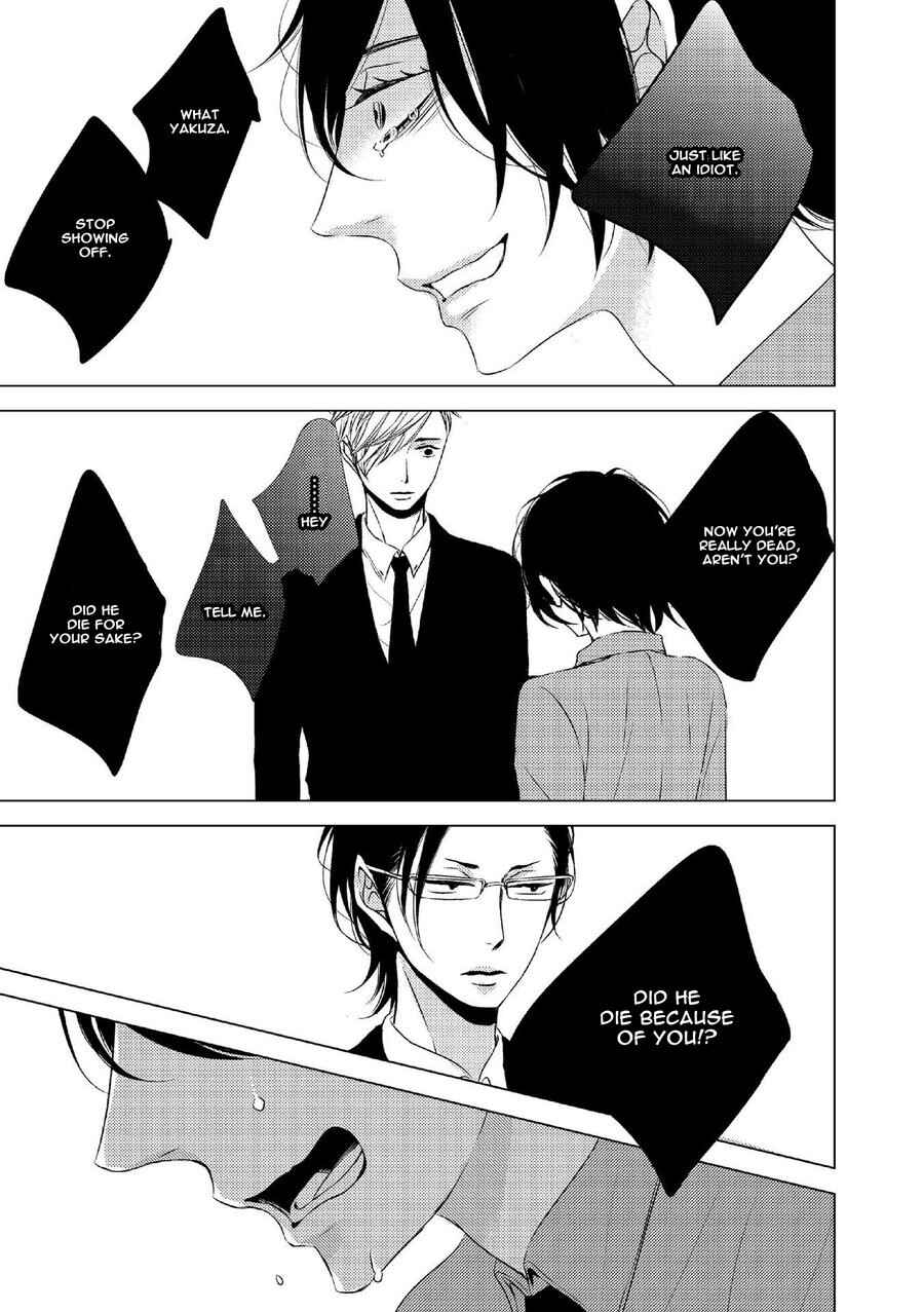 Page 12 Chapter 6 Aka to Kuro