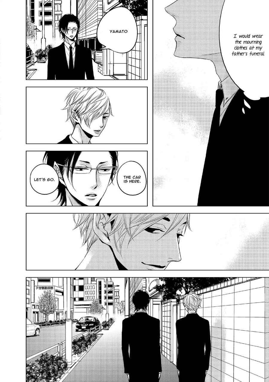 Page 3 Chapter 6 Aka to Kuro