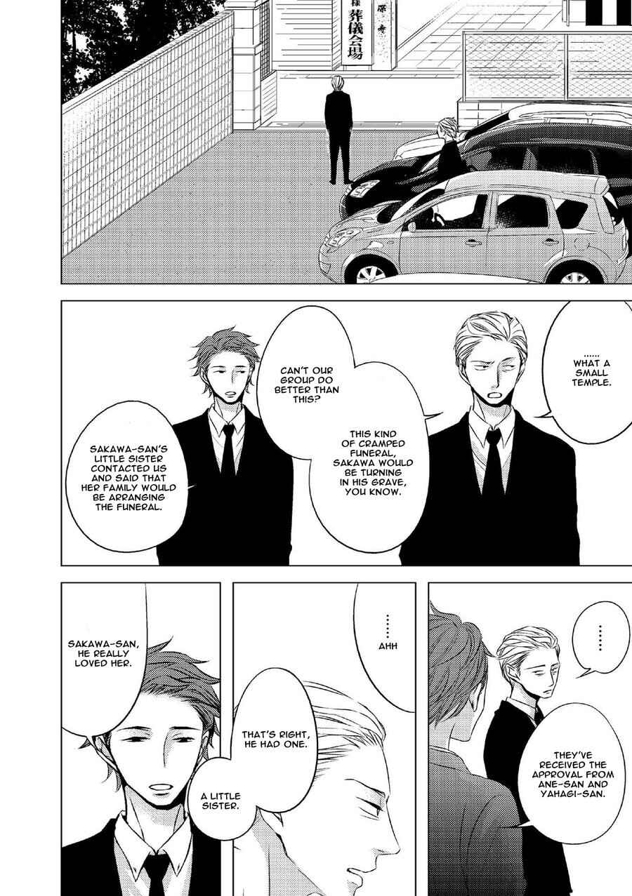 Page 7 Chapter 6 Aka to Kuro