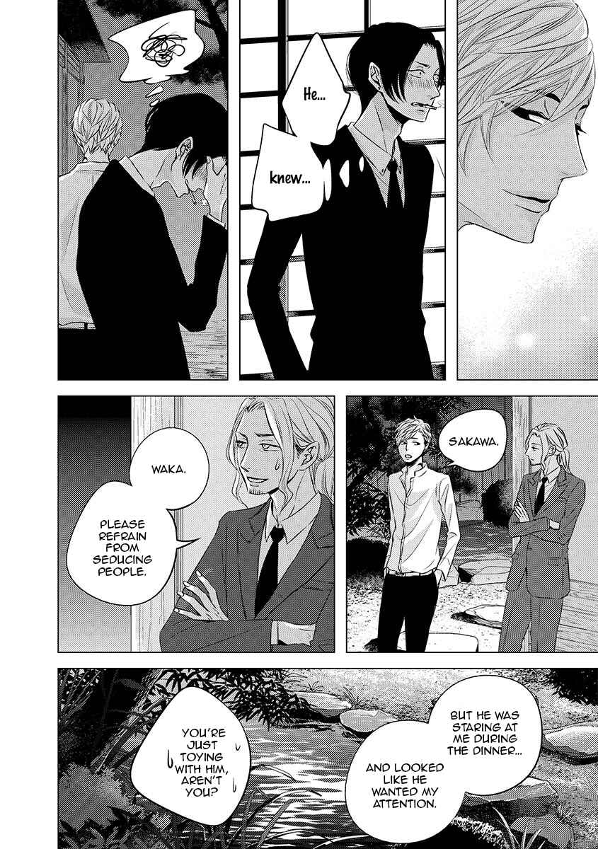 Page 12 Chapter 8.2 Aka to Kuro