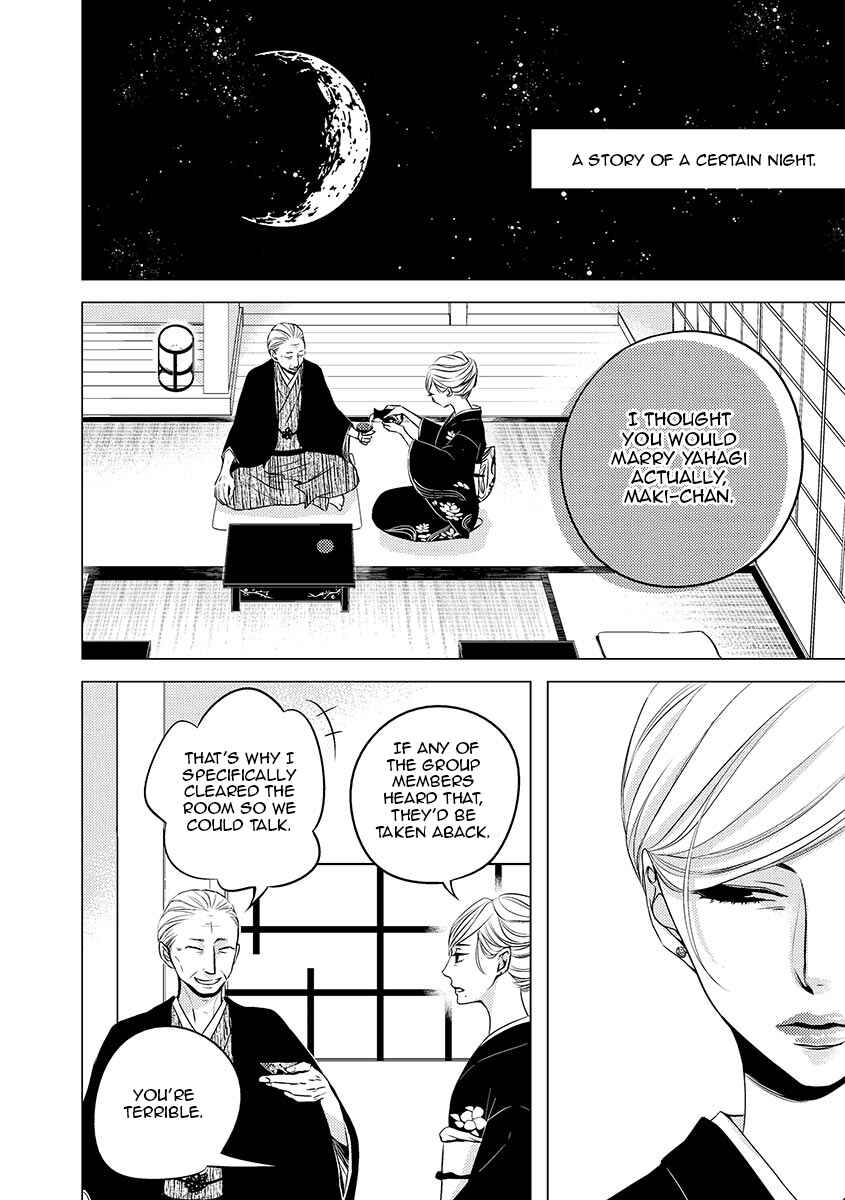 Page 4 Chapter 8.2 Aka to Kuro