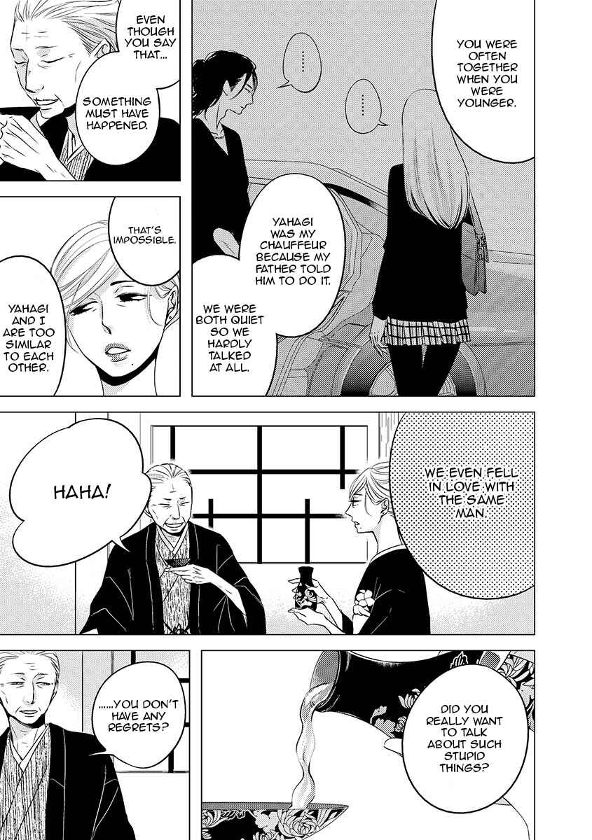 Page 5 Chapter 8.2 Aka to Kuro