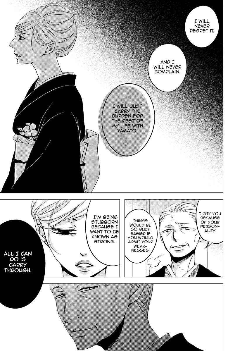 Page 7 Chapter 8.2 Aka to Kuro