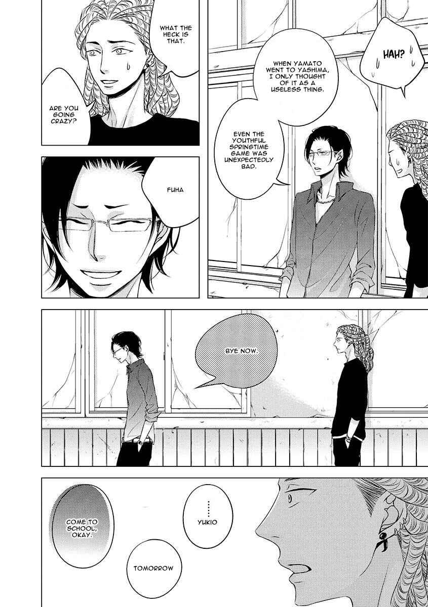 Page 10 Chapter 8 Aka to Kuro