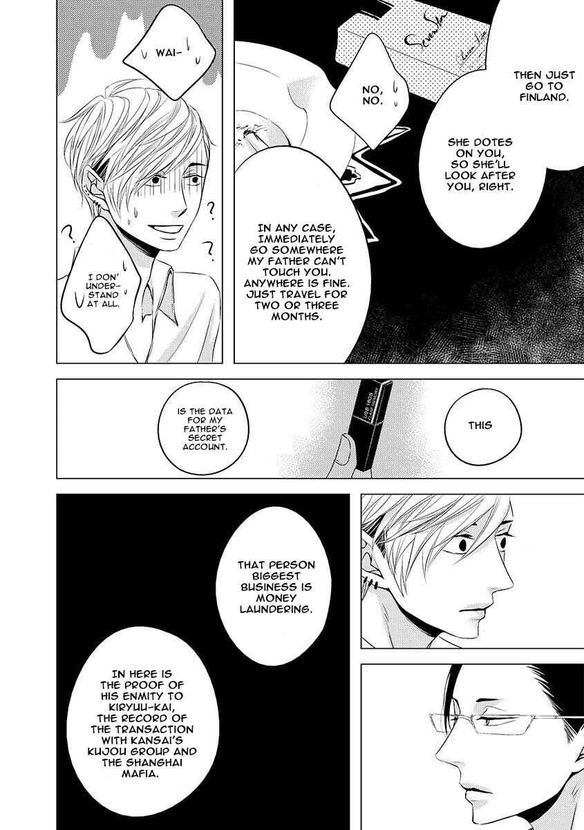 Page 14 Chapter 8 Aka to Kuro