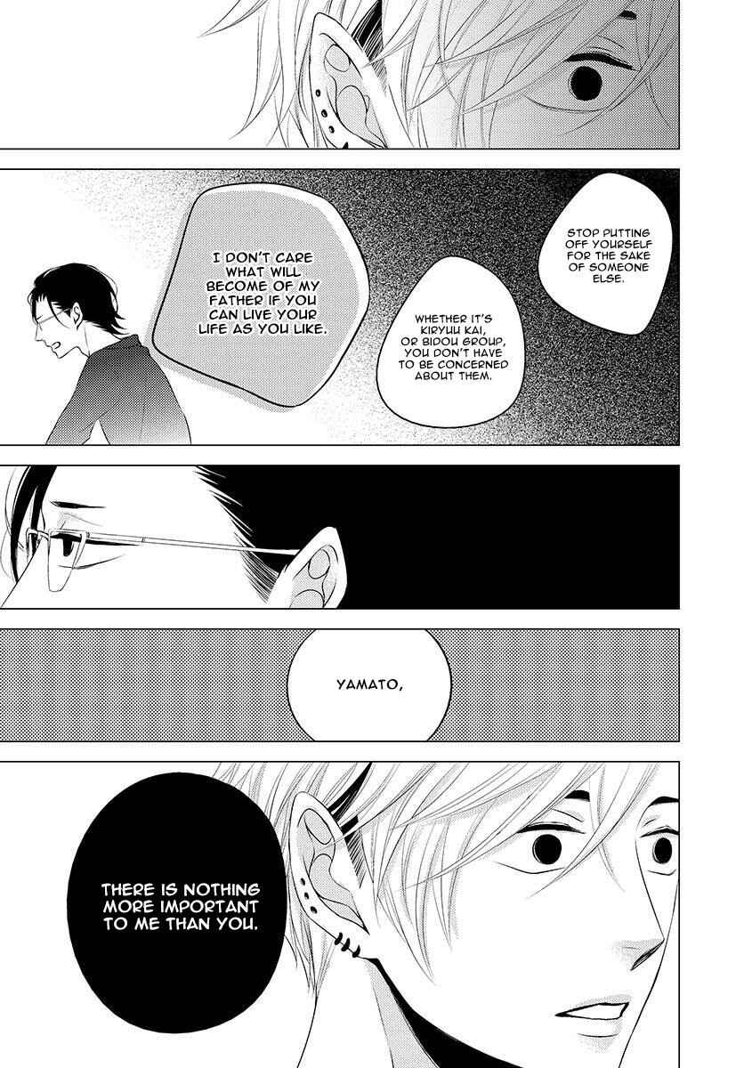 Page 17 Chapter 8 Aka to Kuro