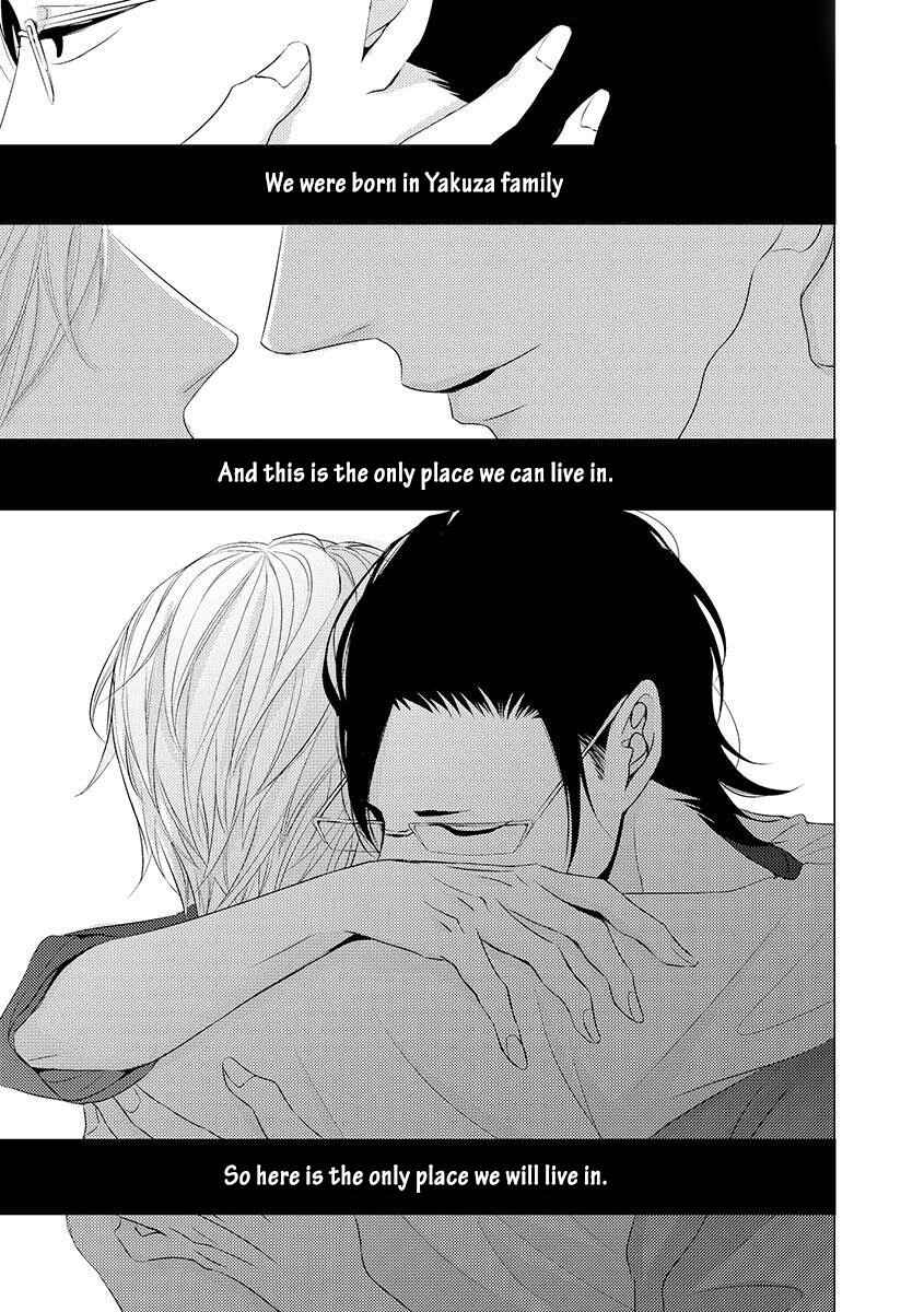 Page 23 Chapter 8 Aka to Kuro